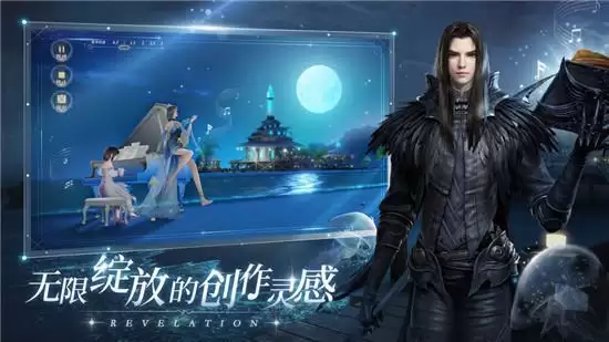 天谕手游开局隐藏成就完成方法一览 开局隐藏成就如何完成 天谕手游开局隐藏成就完成方法一览 开局隐藏成就如何完成