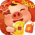 养猪大师红包版