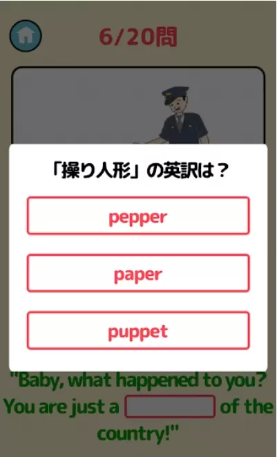 胡搞瞎搞的英语会话