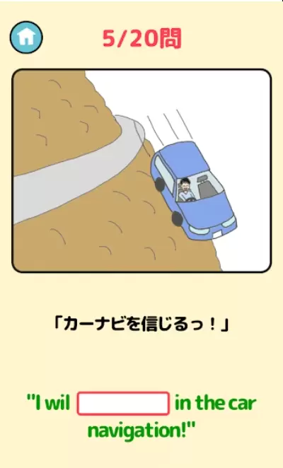 胡搞瞎搞的英语会话