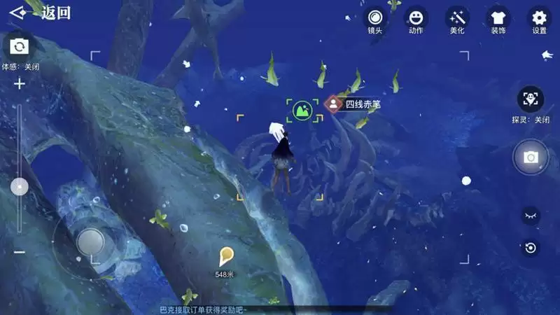 天谕手游水母之梦故事流程攻略