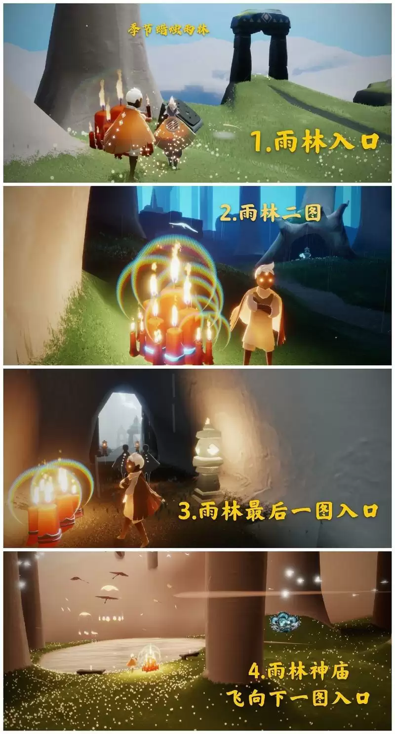 光遇1月10日大蜡烛位置介绍