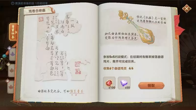 王者荣耀S22上元夺魁赛季内容爆料