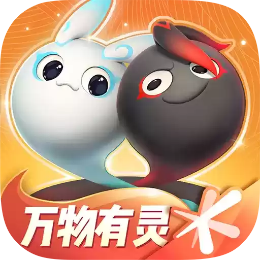 一起来捉妖五一