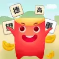 红包成语消消乐