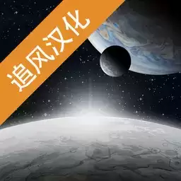 潘坦尼太空殖民地