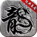 情怀帝王传奇