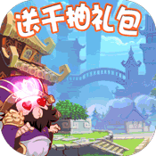 热血三国无双版