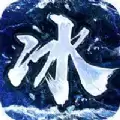冰雪欧皇版
