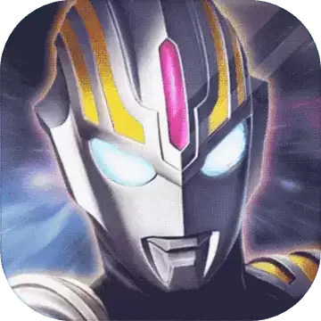 奥特曼王者传奇无限金币无限钻石