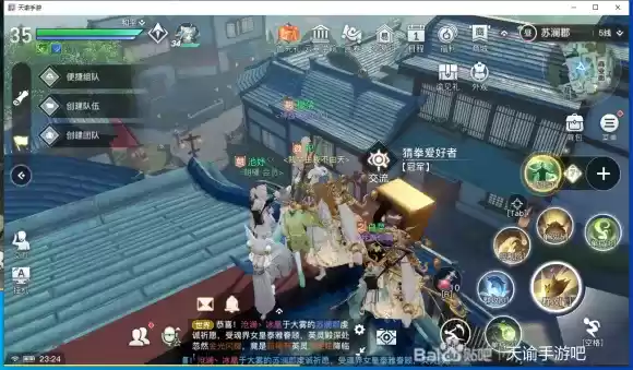 天谕手游我命由我不由天获取攻略 我命由我不由天称号怎么获得