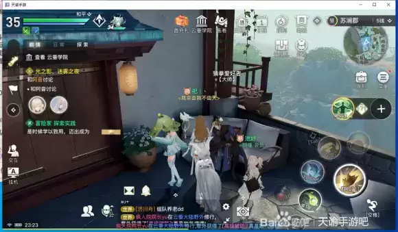 天谕手游我命由我不由天获取攻略 我命由我不由天称号怎么获得