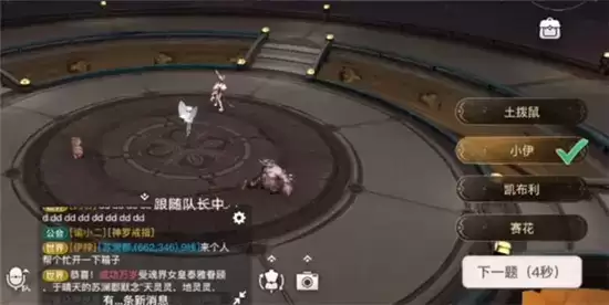 天谕手游青麟镇妖塔第一层攻略详情一览