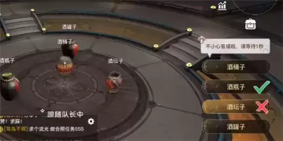 天谕手游青麟镇妖塔第一层攻略详情一览