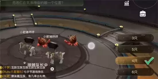 天谕手游青麟镇妖塔第一层攻略详情一览