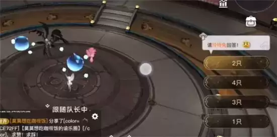 天谕手游青麟镇妖塔第一层攻略详情一览