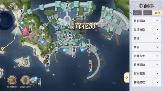 天谕手游水母之梦任务完成方法一览 水母之梦任务怎么做 天谕手游水母之梦任务完成方法一览 水母之梦任务怎么做