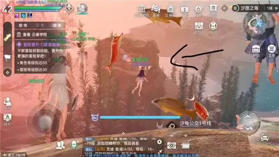 天谕手游水母之梦任务完成方法一览 水母之梦任务怎么做 天谕手游水母之梦任务完成方法一览 水母之梦任务怎么做