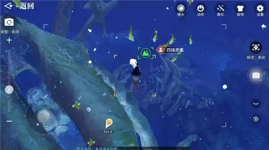 天谕手游水母之梦任务完成方法一览 水母之梦任务怎么做 天谕手游水母之梦任务完成方法一览 水母之梦任务怎么做
