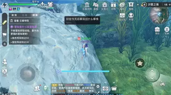 天谕手游水母之梦任务完成方法一览 水母之梦任务怎么做 天谕手游水母之梦任务完成方法一览 水母之梦任务怎么做