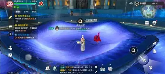 天谕手游苏澜寻宝任务完成方法一览 苏澜寻宝任务如何完成 天谕手游苏澜寻宝任务完成方法一览 苏澜寻宝任务如何完成