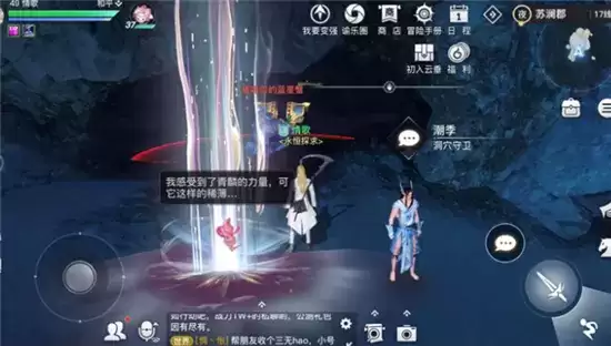 天谕手游洞穴探险任务完成攻略 洞穴探险任务怎么做