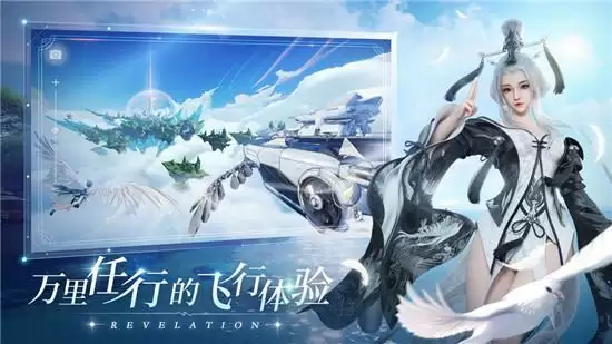 天谕手游音轨获取攻略 音轨如何获得