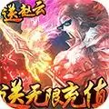 斗战三国志BT版