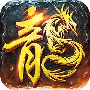 战神蚩尤复古