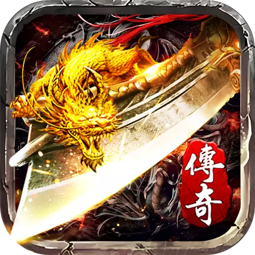 9377战神蚩尤