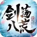 秦魏争雄剑荡八荒