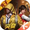 画质大师极限120帧