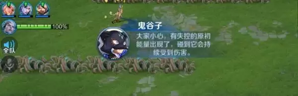 王者荣耀守卫峡谷掉血怎么回事