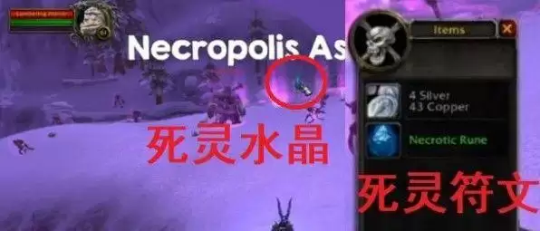 天灾入侵冬泉谷位置