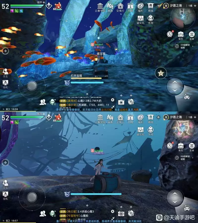 天谕生命之能15个宝箱详细位置坐标一览