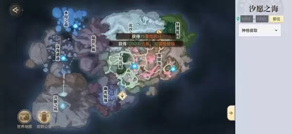 天谕手游汐愿之海宝箱贝壳古代封印坐标大全 宝箱贝壳封印位置一览