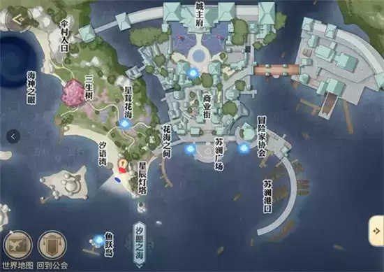 天谕手游吵架夫妻触发方法一览 吵架夫妻在哪触发