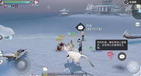 天谕手游吵架夫妻触发方法一览 吵架夫妻在哪触发