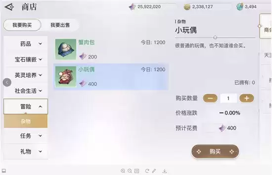 天谕手游吵架夫妻触发方法一览 吵架夫妻在哪触发