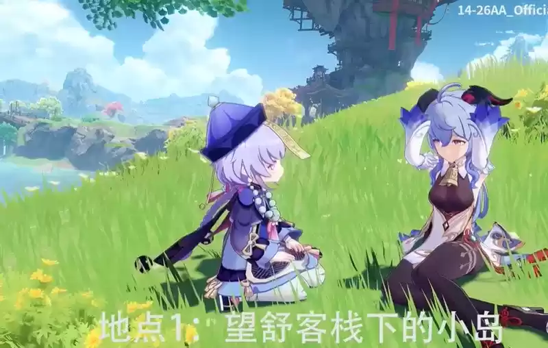 原神玄学抽甘雨位置一览