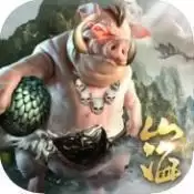 山海经妖皇决游戏