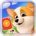 开心狗狗连线红包版