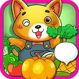 儿童宝贝认蔬菜