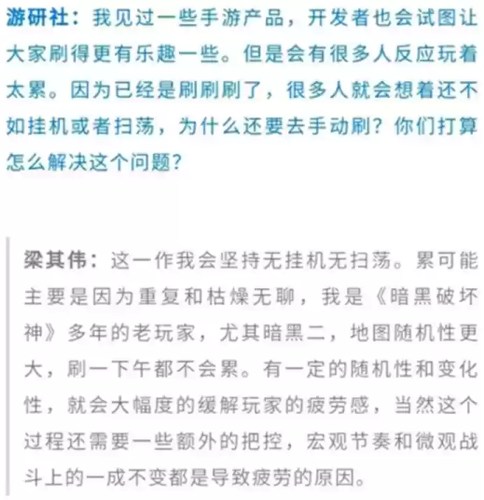 影之刃3可不可以挂机自动战斗