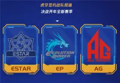 CFML1月13日重磅来袭，虎牙直播与你一起见证精彩时刻