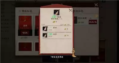 国漫之光《镖人》手游1月20日公测特色玩法曝光！