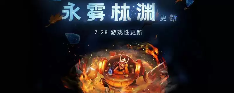 dota2阿哈利姆魔晶在哪买