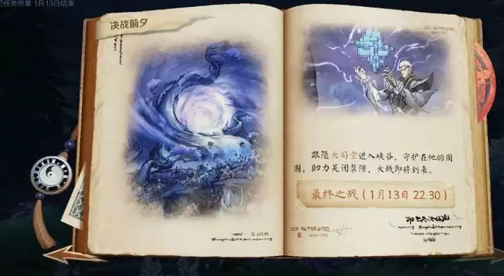 王者荣耀最终之战怎么打？最终之战通关攻略图片1