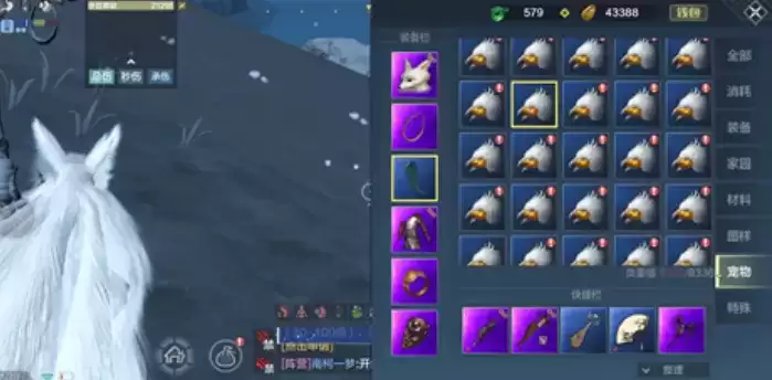 妄想山海白翎雕出蛋概率是多少？白翎雕出蛋概率实测分析图片2