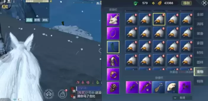 妄想山海白翎雕出蛋概率是多少？白翎雕出蛋概率实测分析图片3